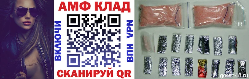 АМФ Premium  нарко площадка Telegram  Шатура  купить наркотики цена 