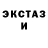 Метадон белоснежный Superrr Sisters