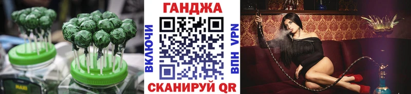 Cannafood конопля Шатура