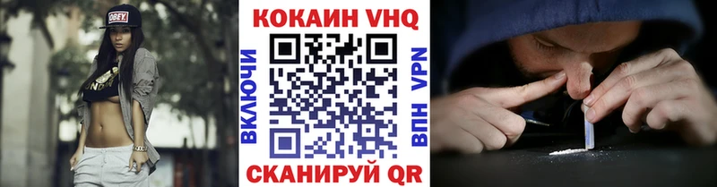 площадка наркотические препараты  Шатура  КОКАИН Перу 