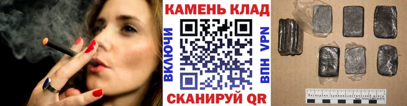 как найти наркотики  Шатура  Гашиш hashish 