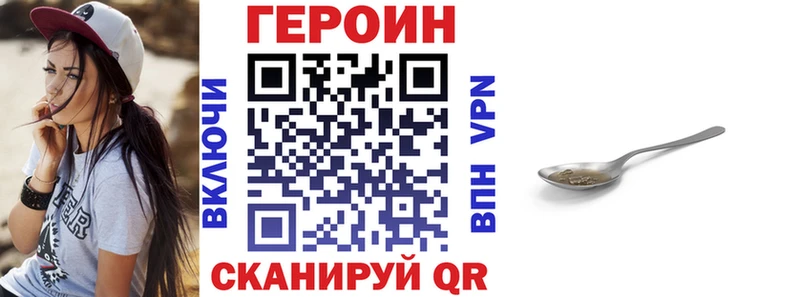 магазин продажи наркотиков  Шатура  ГЕРОИН VHQ 