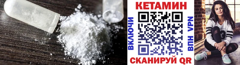 купить наркотик  Шатура  Кетамин ketamine 