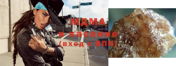 спиды Белокуриха