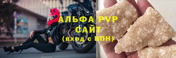 альфа пвп VHQ Беломорск