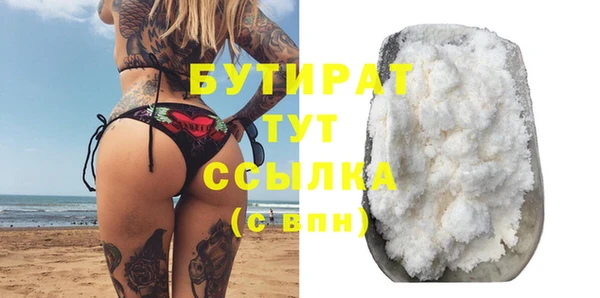 спиды Белокуриха