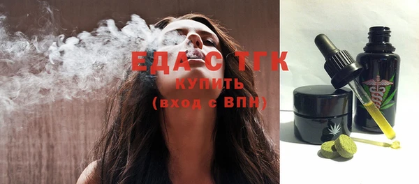 альфа пвп VHQ Беломорск