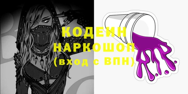 спиды Белокуриха