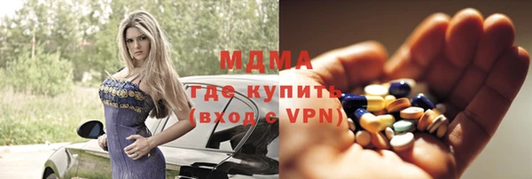 альфа пвп VHQ Беломорск