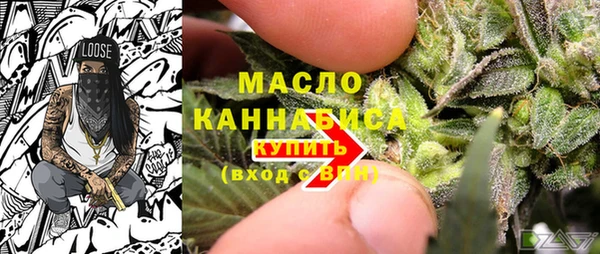 спиды Белокуриха