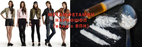спиды Белокуриха