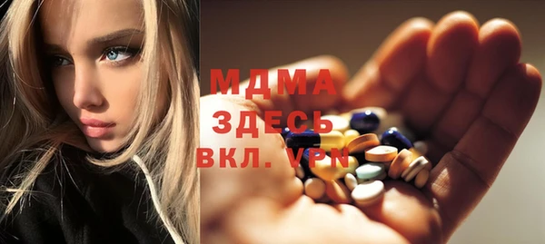 спиды Белокуриха