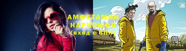 спиды Белокуриха