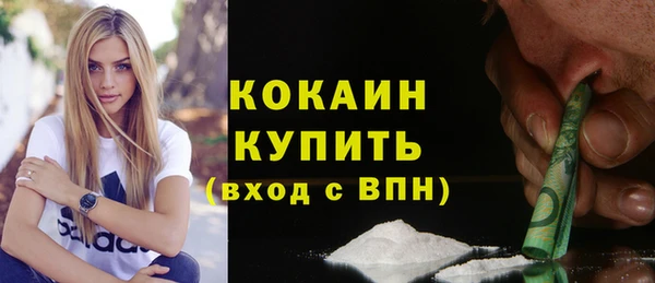 спиды Белокуриха