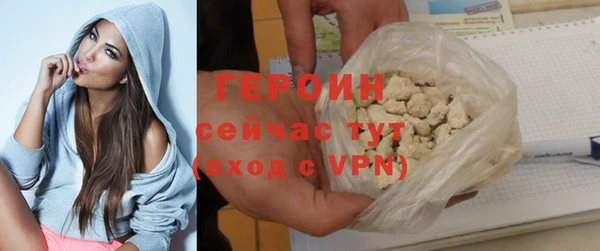 альфа пвп VHQ Беломорск