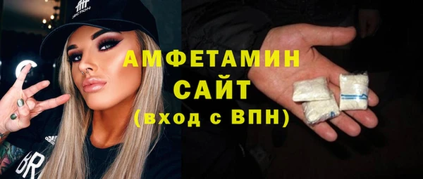 альфа пвп VHQ Беломорск