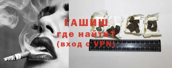 альфа пвп VHQ Беломорск