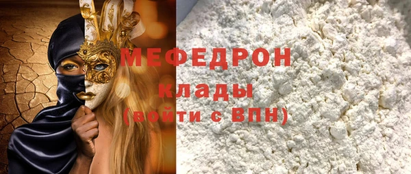 альфа пвп VHQ Беломорск