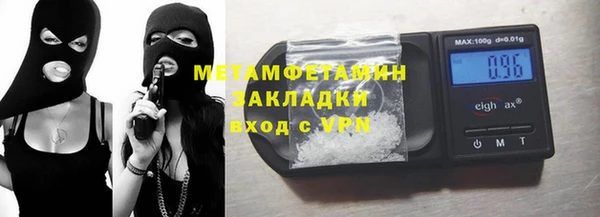 альфа пвп VHQ Беломорск