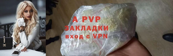 спиды Белокуриха