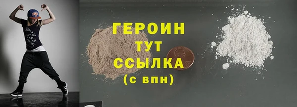 альфа пвп VHQ Беломорск