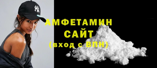 альфа пвп VHQ Беломорск