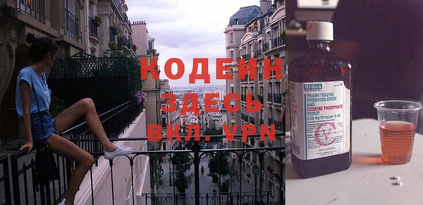спиды Белокуриха