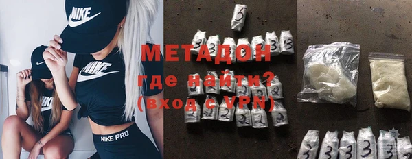 COCAINE Дмитровск