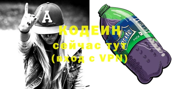 спиды Белокуриха