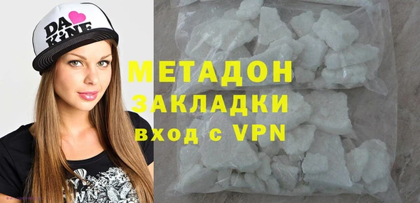 MDMA Premium VHQ Пестово