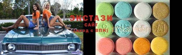 альфа пвп VHQ Беломорск