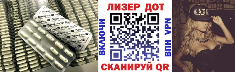 ЛСД экстази кислота  купить наркотик  Шатура 