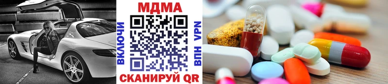 МДМА молли  Шатура 