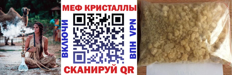 дарнет шоп Шатура Мефедрон кристаллы