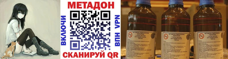 как найти закладки  Шатура  МЕТАДОН кристалл 