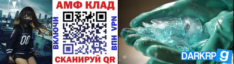 Метамфетамин мет даркнет какой сайт Шатура продажа наркотиков