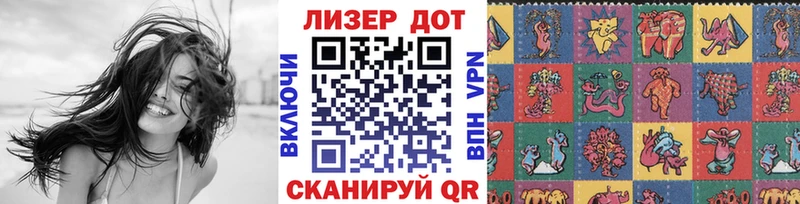Марки NBOMe 1500мкг  ссылка на мегу зеркало  Шатура 