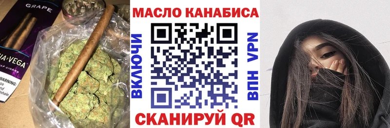 ТГК жижа  Шатура 
